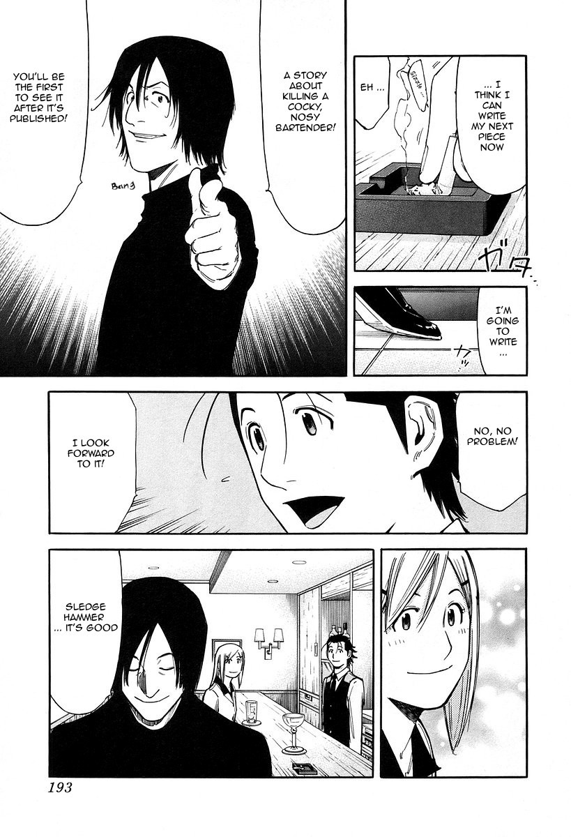Bartender Chapter 79 page 21 - Chapter 79: The Most Important Job