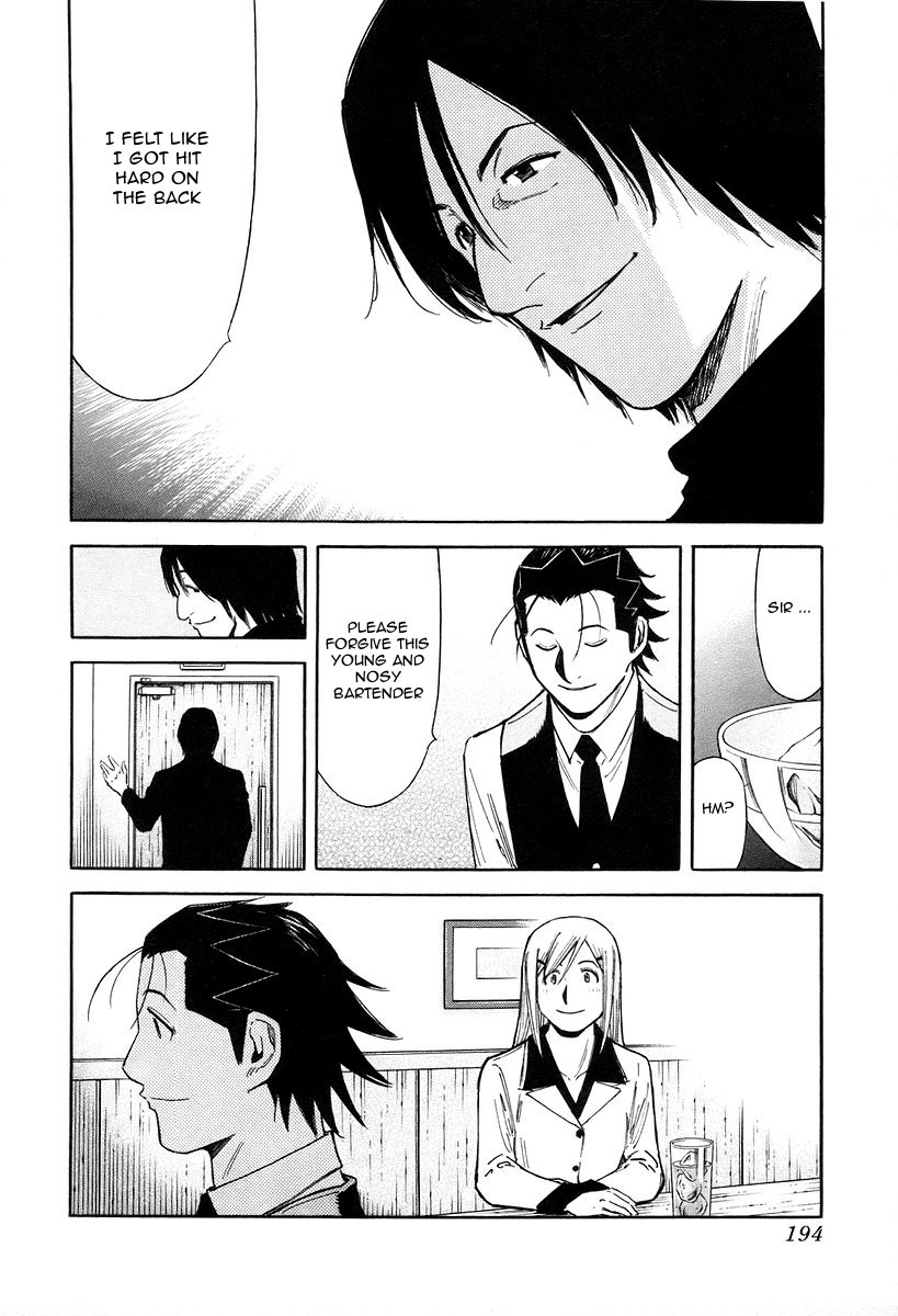 Bartender Chapter 79 page 22 - Chapter 79: The Most Important Job