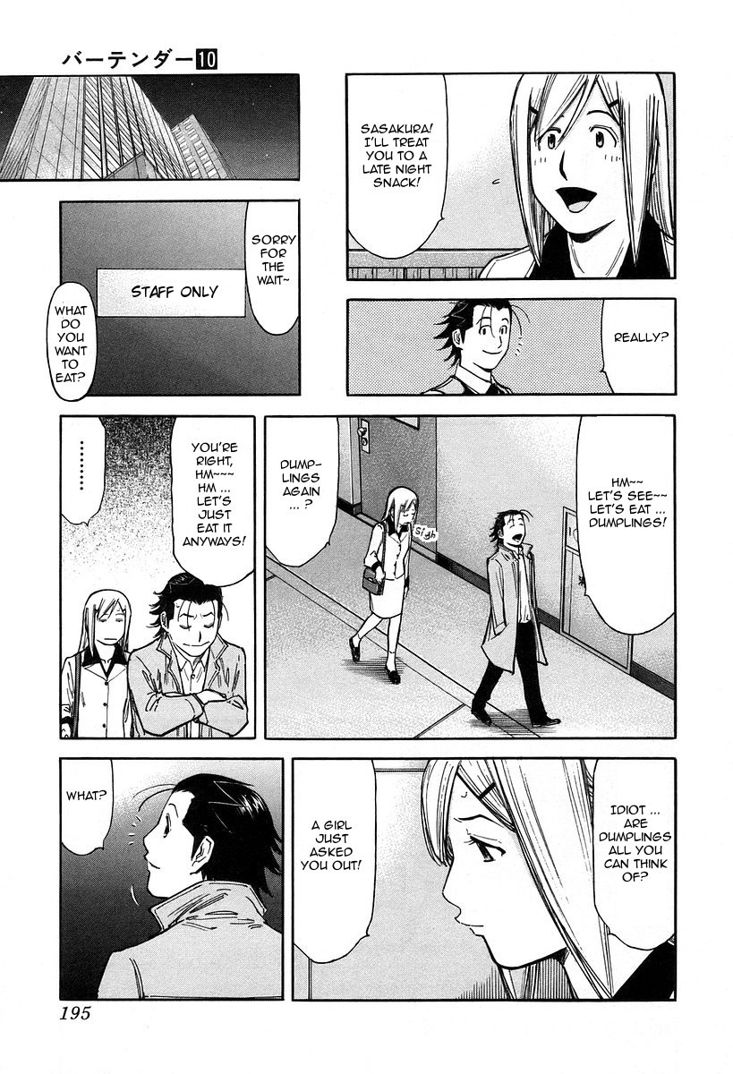 Bartender Chapter 79 page 23 - Chapter 79: The Most Important Job