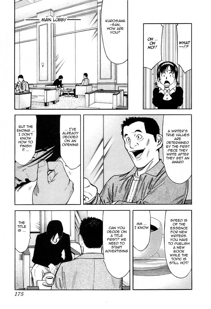 Bartender Chapter 79 page 3 - Chapter 79: The Most Important Job