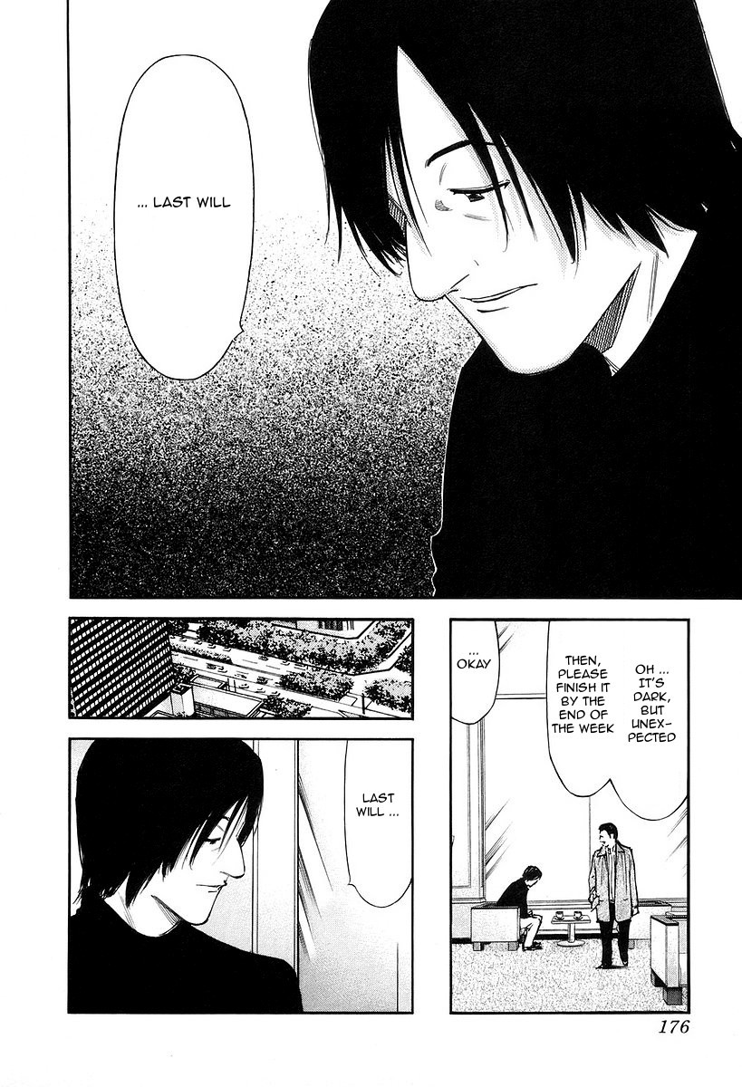 Bartender Chapter 79 page 4 - Chapter 79: The Most Important Job