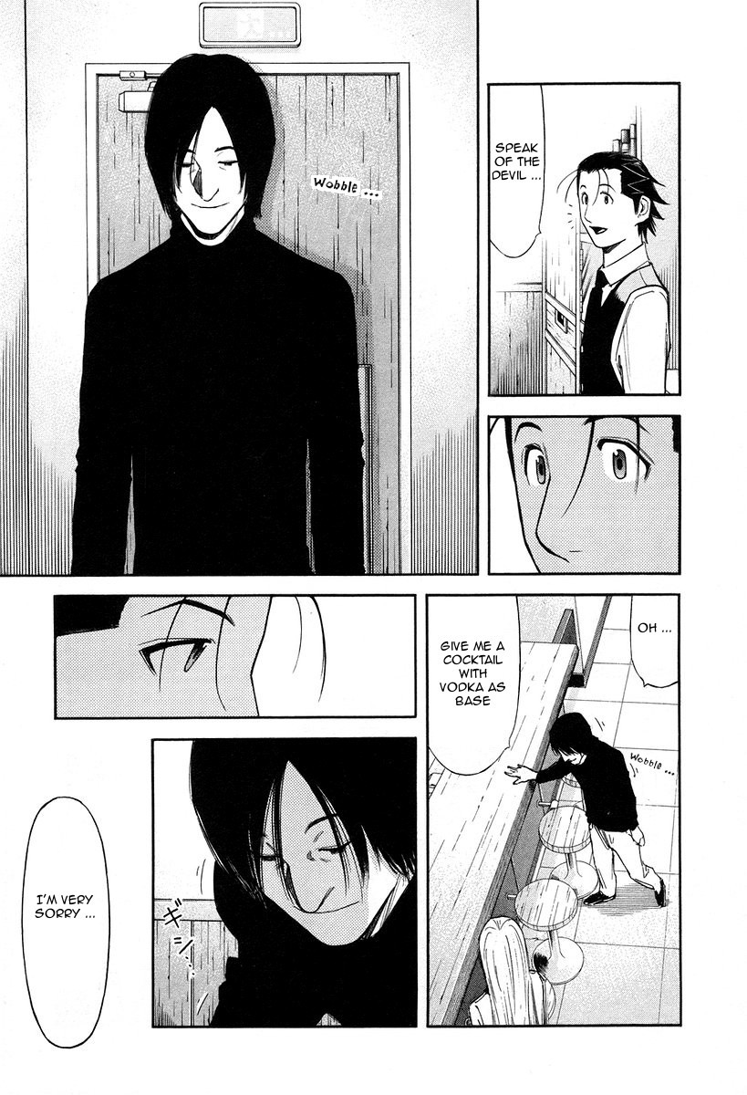 Bartender Chapter 79 page 7 - Chapter 79: The Most Important Job