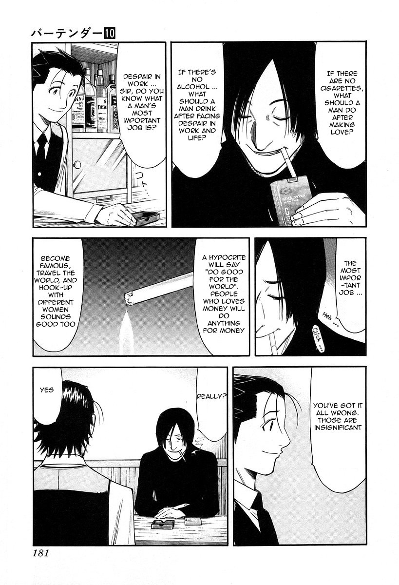 Bartender Chapter 79 page 9 - Chapter 79: The Most Important Job