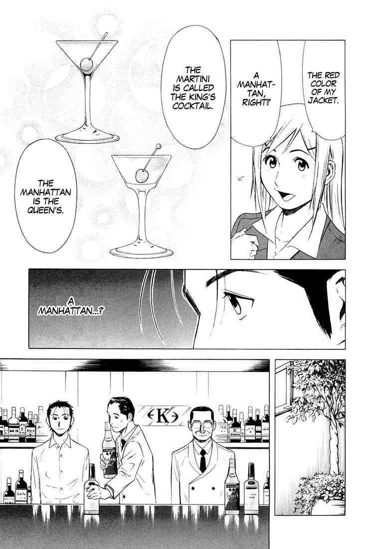 Bartender Chapter 8 page 14 - Chapter 8: Perfect Taste