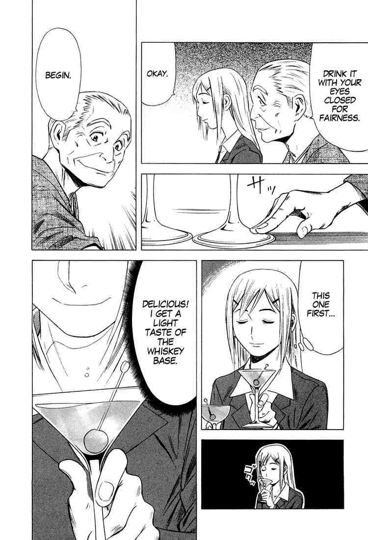 Bartender Chapter 8 page 19 - Chapter 8: Perfect Taste