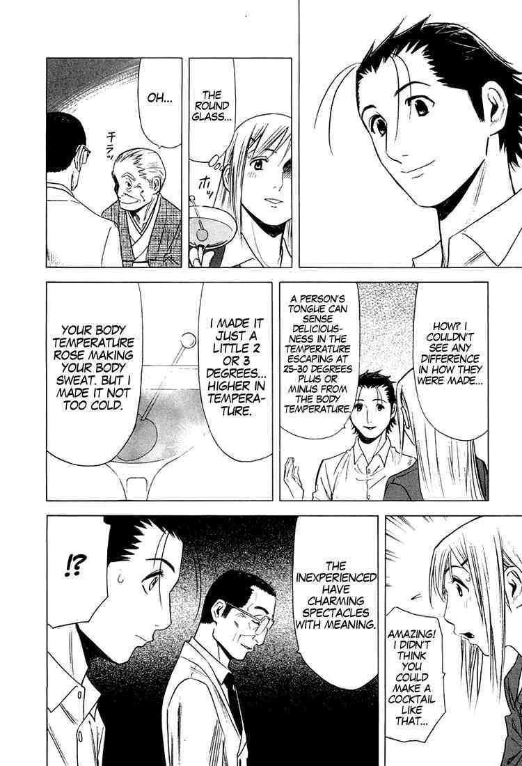 Bartender Chapter 8 page 21 - Chapter 8: Perfect Taste