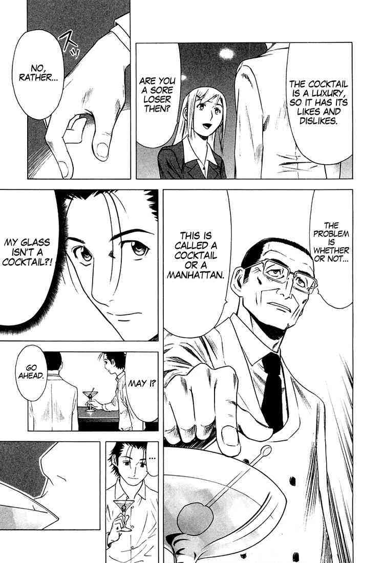 Bartender Chapter 8 page 22 - Chapter 8: Perfect Taste