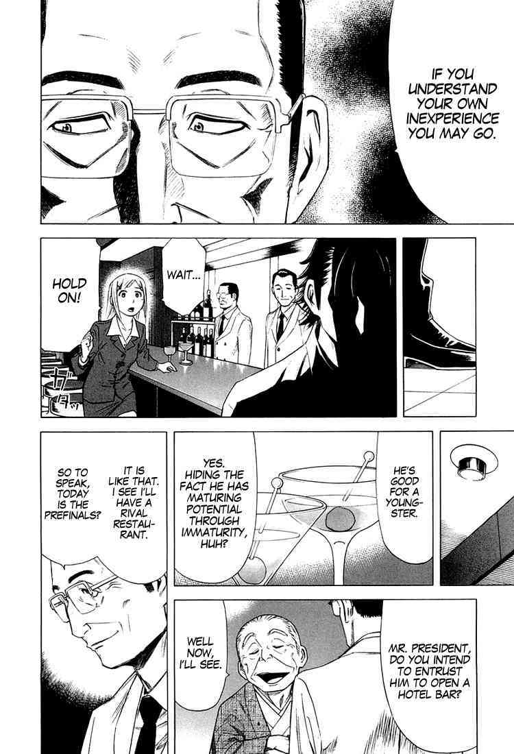 Bartender Chapter 8 page 25 - Chapter 8: Perfect Taste