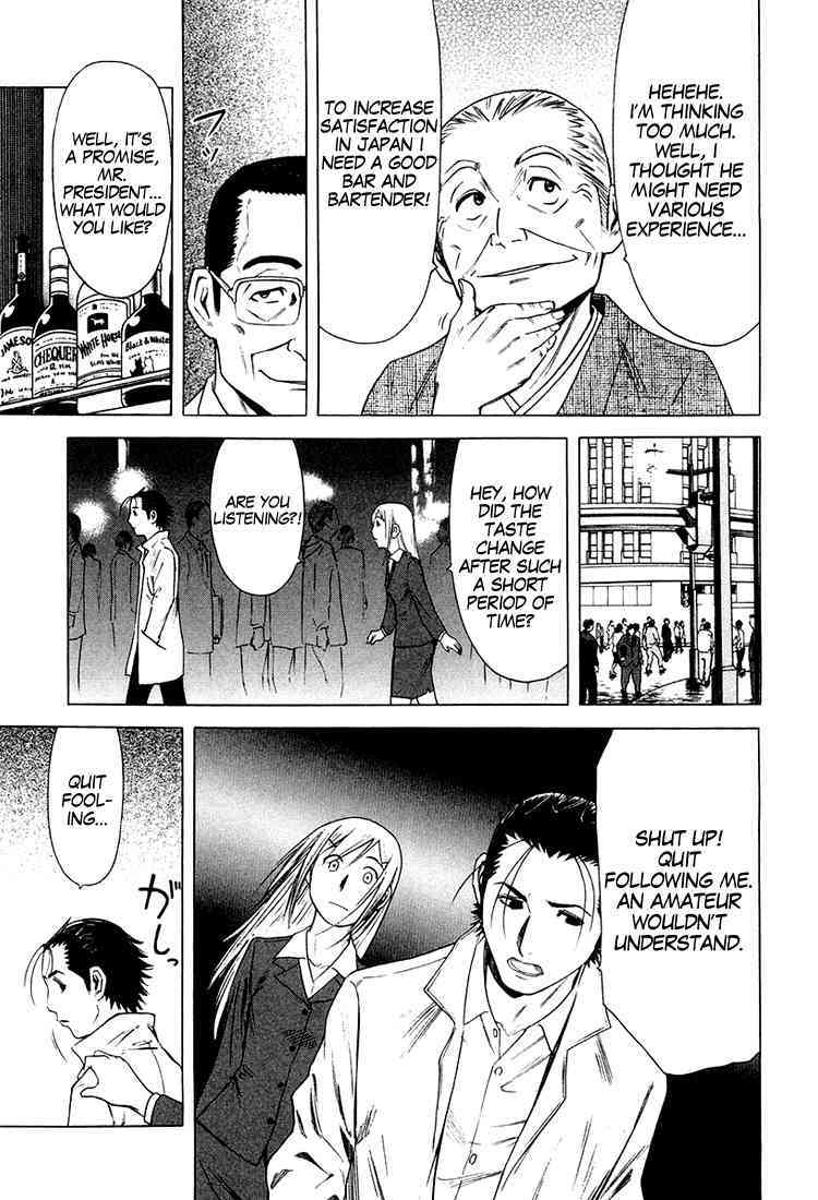 Bartender Chapter 8 page 26 - Chapter 8: Perfect Taste