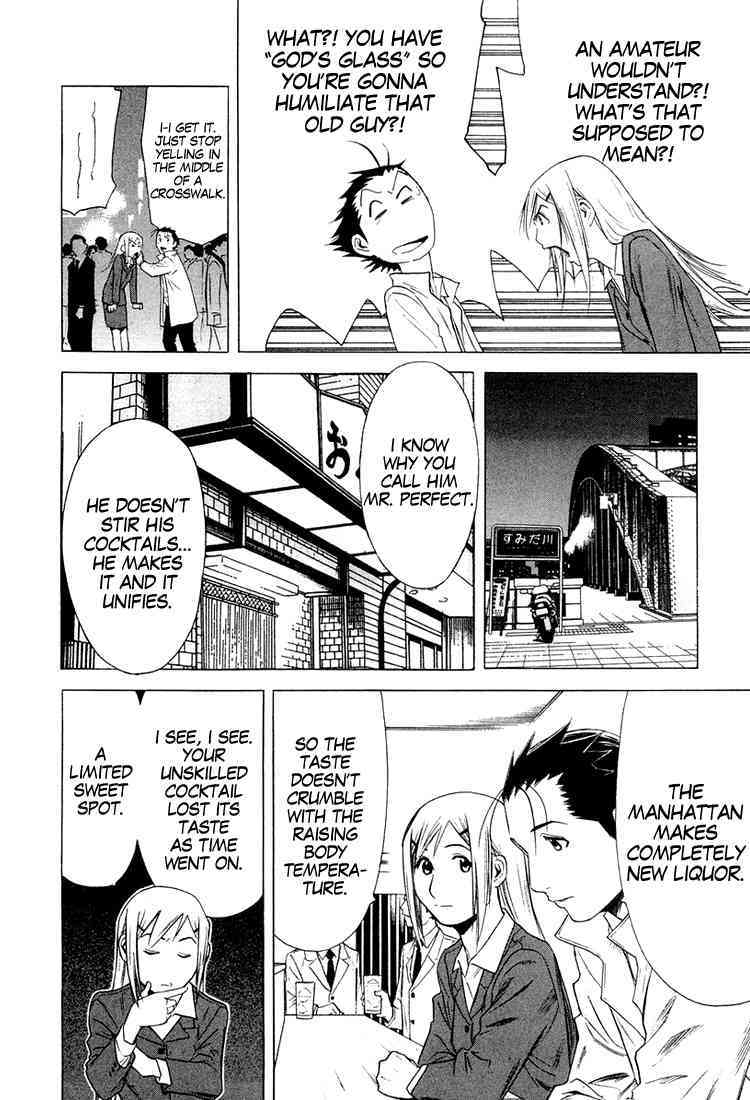 Bartender Chapter 8 page 27 - Chapter 8: Perfect Taste