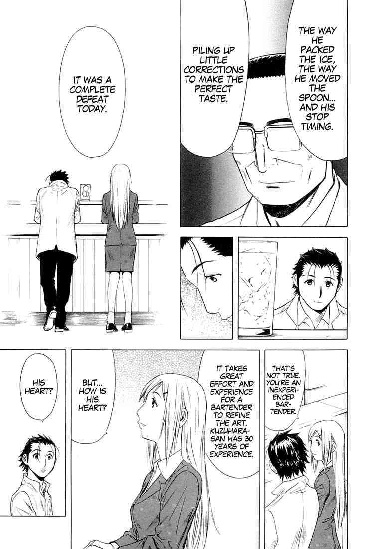 Bartender Chapter 8 page 28 - Chapter 8: Perfect Taste