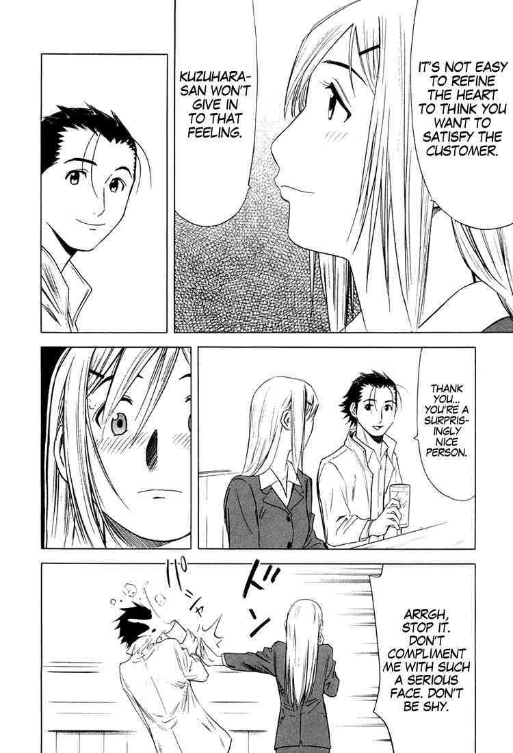 Bartender Chapter 8 page 29 - Chapter 8: Perfect Taste
