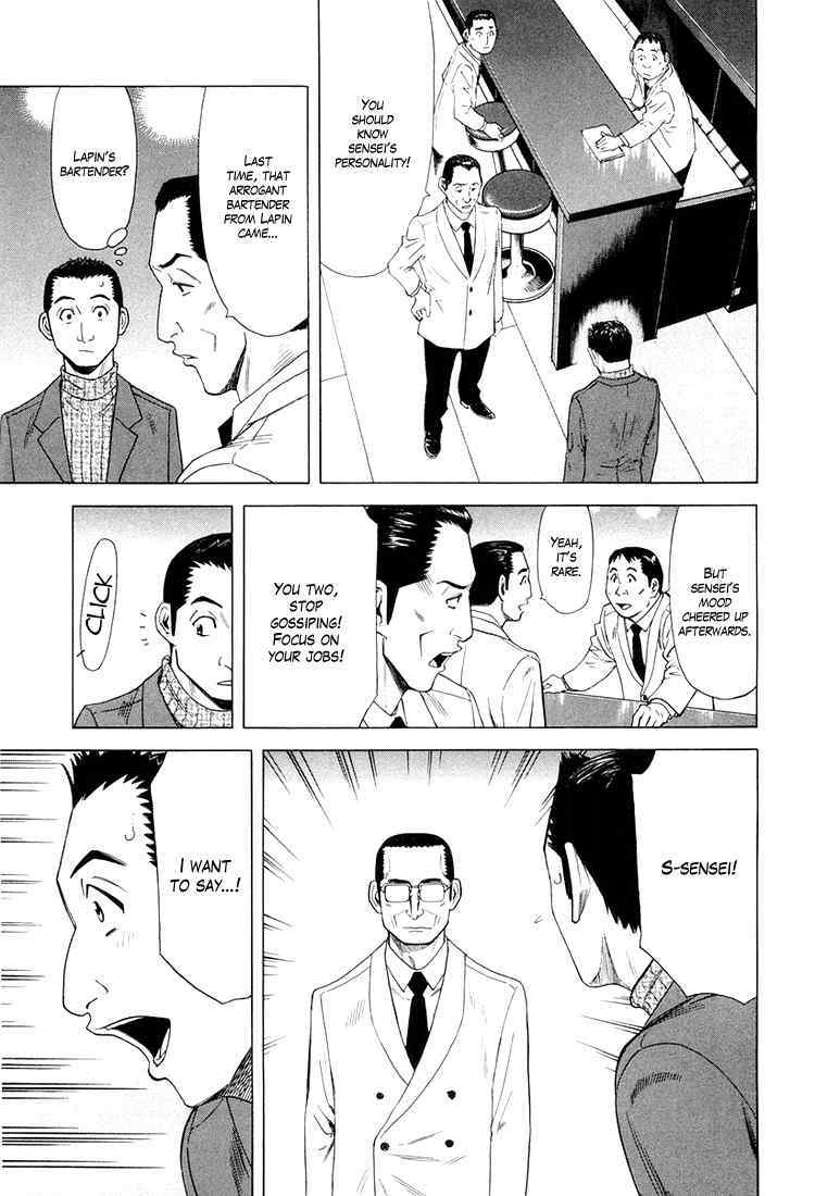 Bartender Chapter 8 page 31 - Chapter 8: Perfect Taste