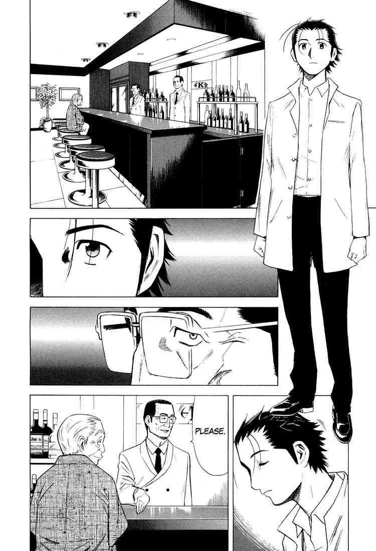 Bartender Chapter 8 page 9 - Chapter 8: Perfect Taste