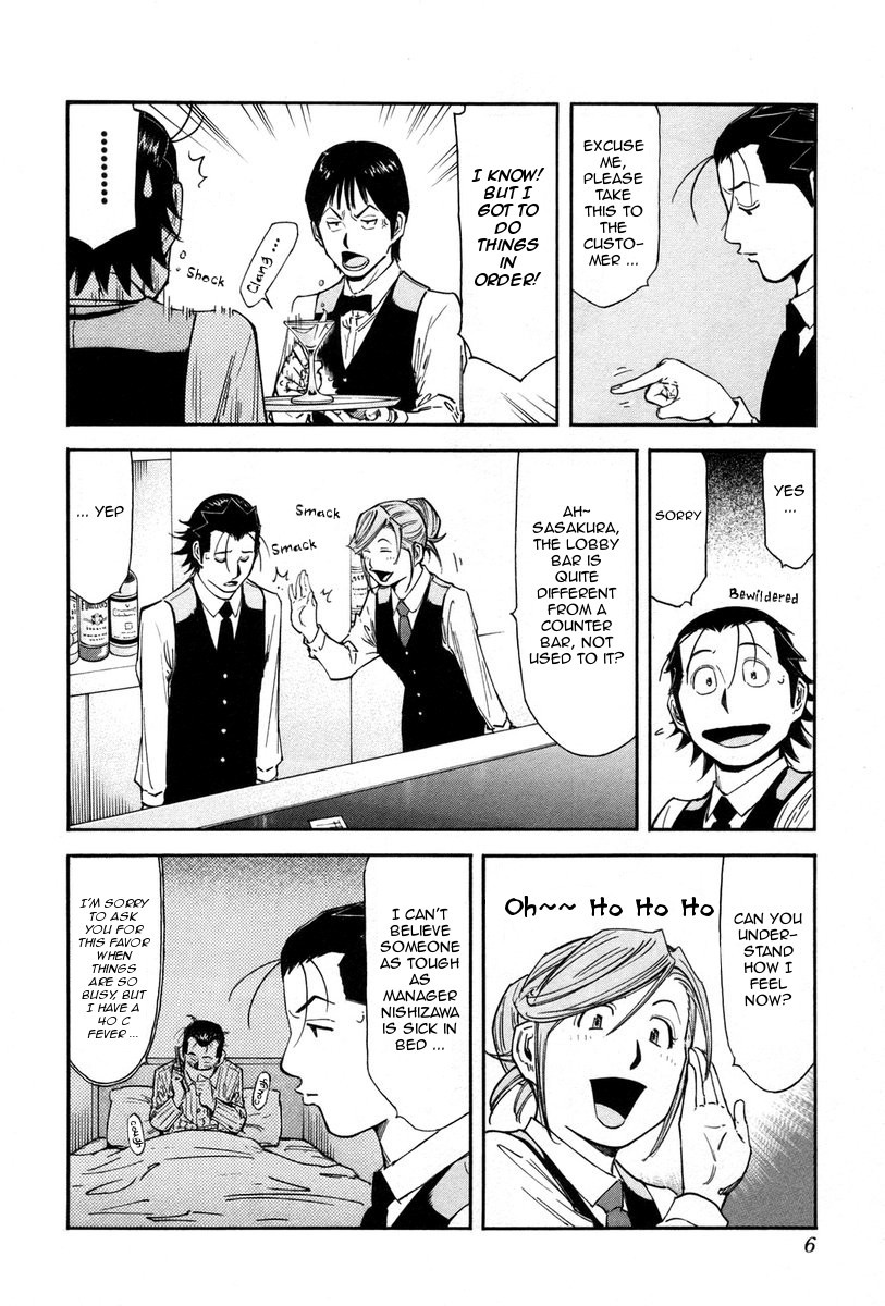 Bartender Chapter 80 page 10 - Chapter 80: Oyakosake