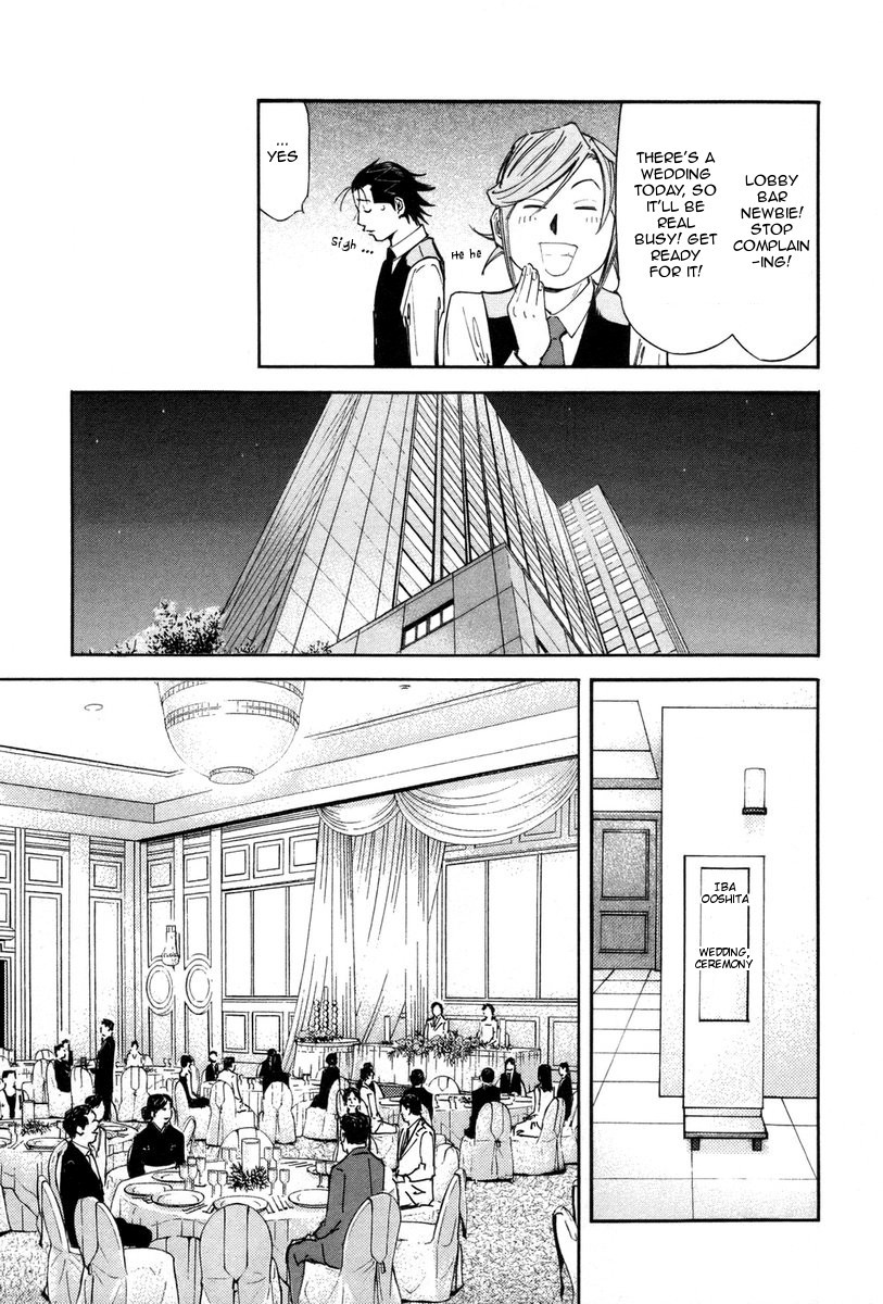 Bartender Chapter 80 page 11 - Chapter 80: Oyakosake