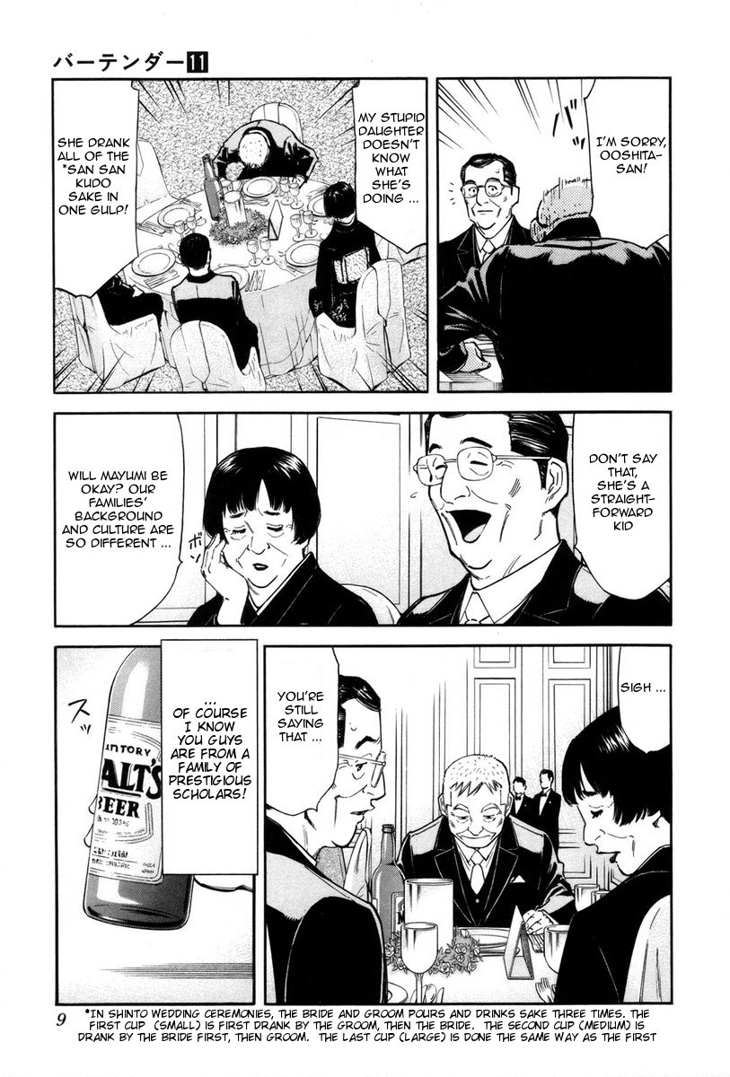 Bartender Chapter 80 page 13 - Chapter 80: Oyakosake