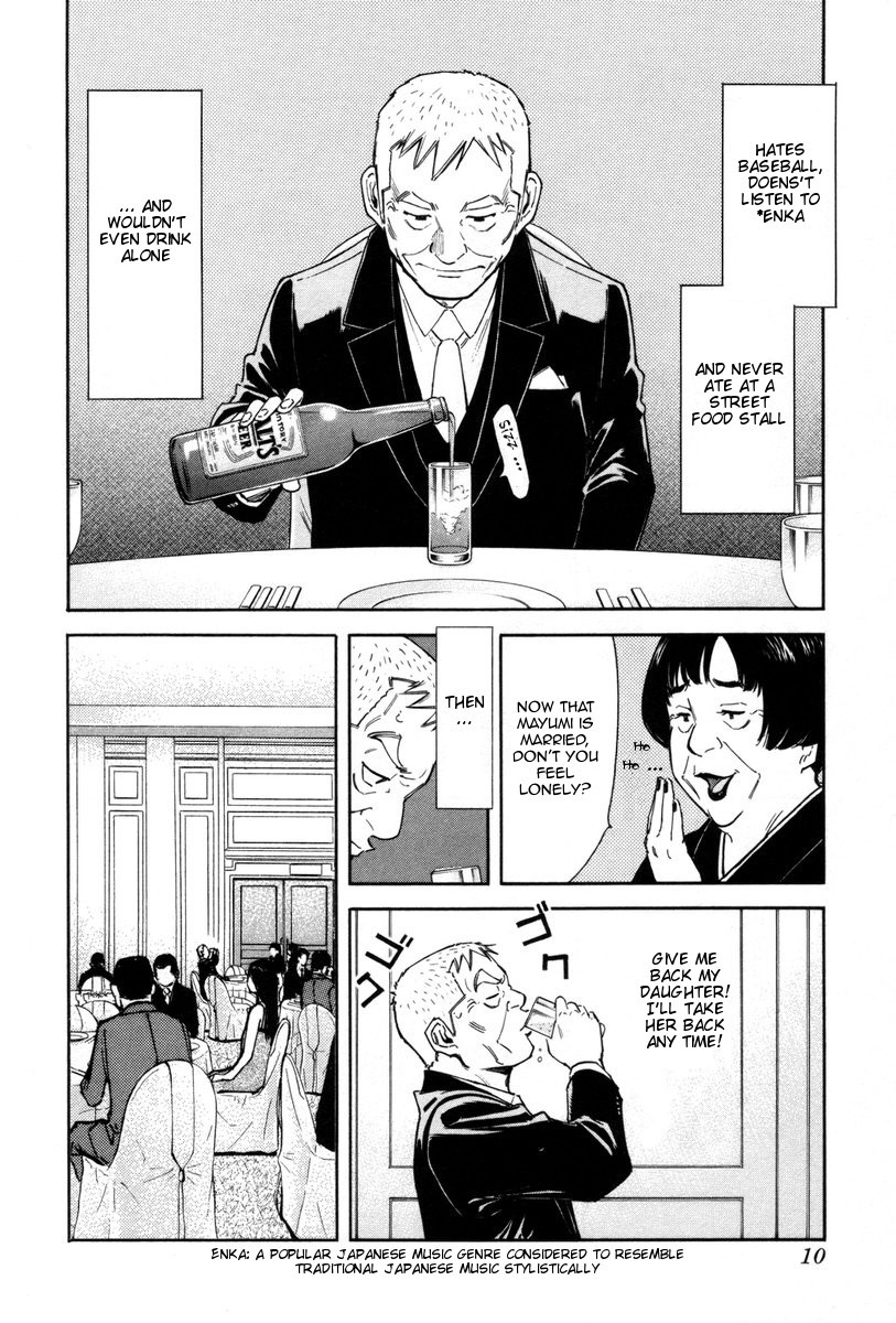 Bartender Chapter 80 page 14 - Chapter 80: Oyakosake
