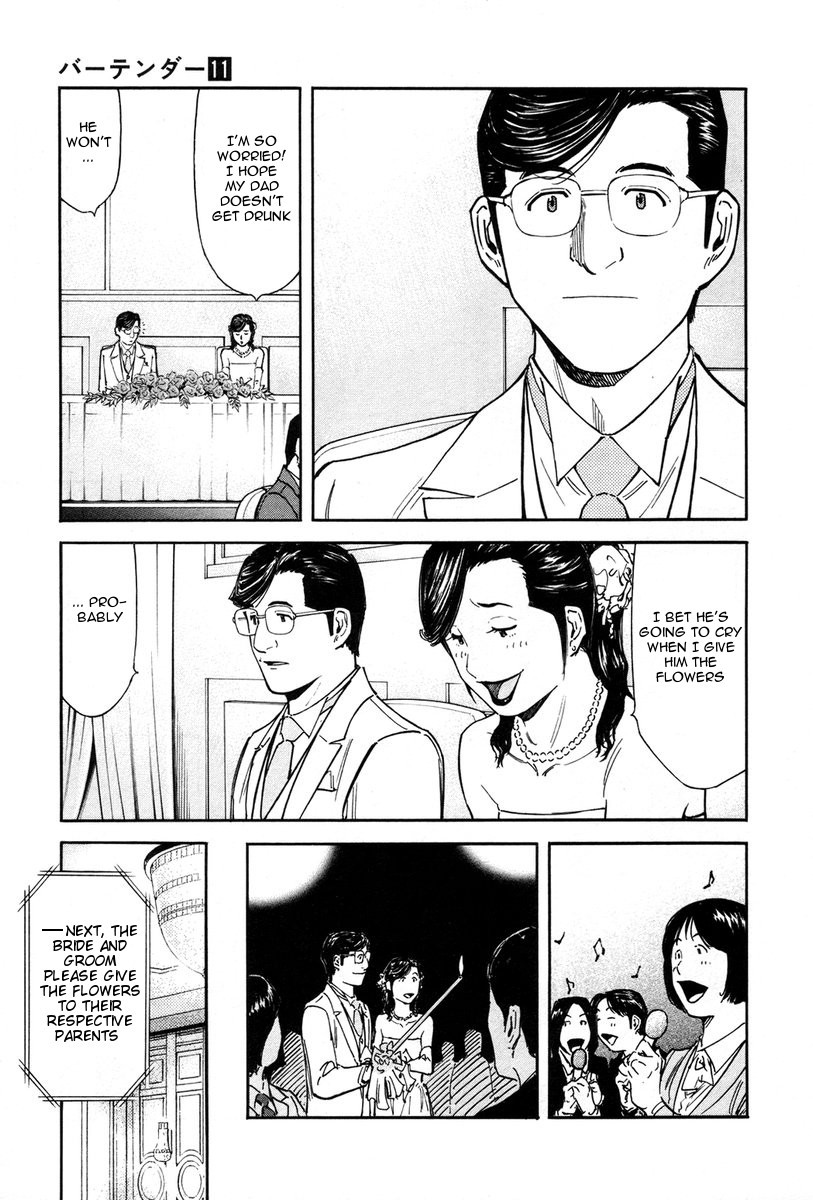 Bartender Chapter 80 page 15 - Chapter 80: Oyakosake
