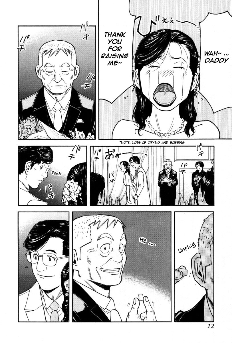 Bartender Chapter 80 page 16 - Chapter 80: Oyakosake