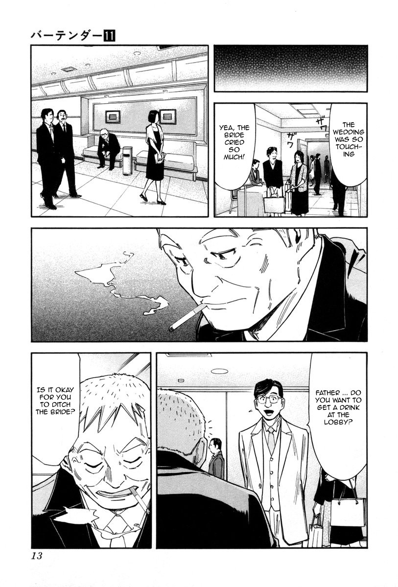 Bartender Chapter 80 page 17 - Chapter 80: Oyakosake