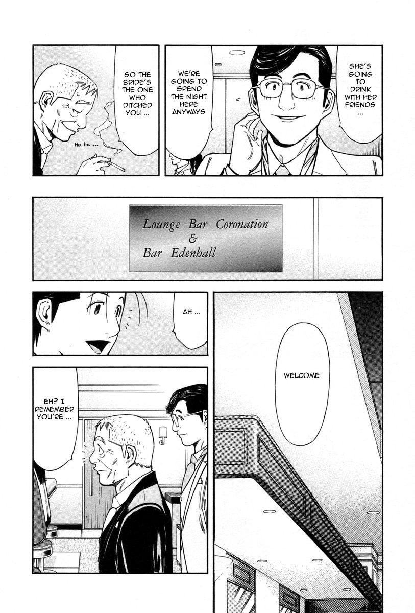 Bartender Chapter 80 page 18 - Chapter 80: Oyakosake