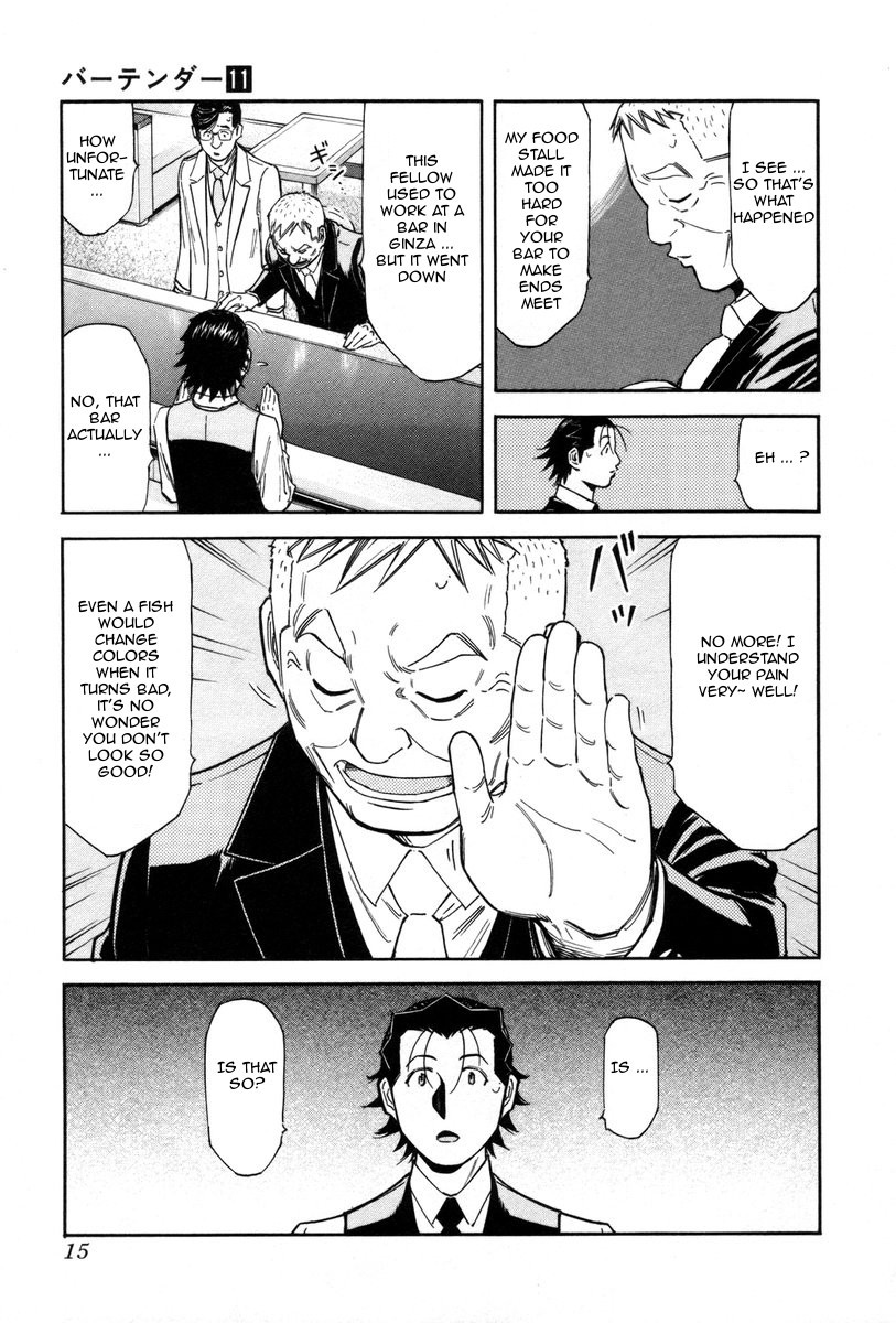 Bartender Chapter 80 page 19 - Chapter 80: Oyakosake