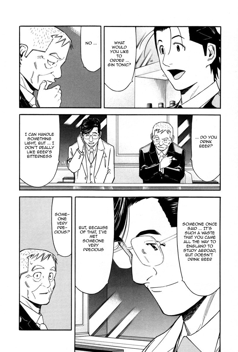 Bartender Chapter 80 page 20 - Chapter 80: Oyakosake