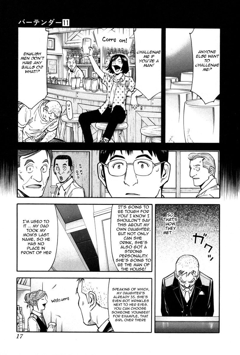 Bartender Chapter 80 page 21 - Chapter 80: Oyakosake
