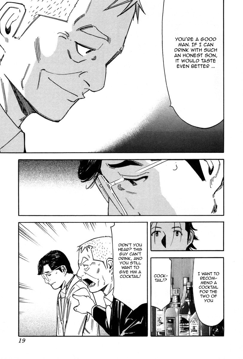 Bartender Chapter 80 page 23 - Chapter 80: Oyakosake