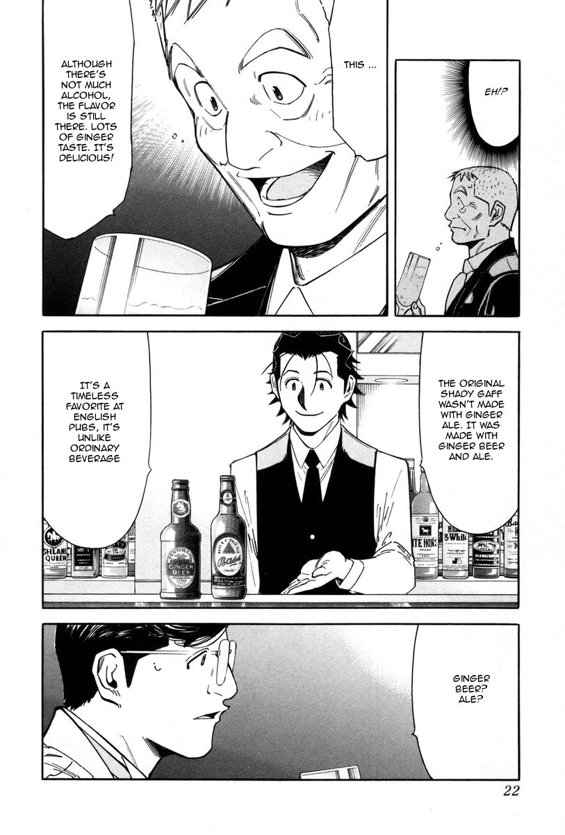 Bartender Chapter 80 page 26 - Chapter 80: Oyakosake