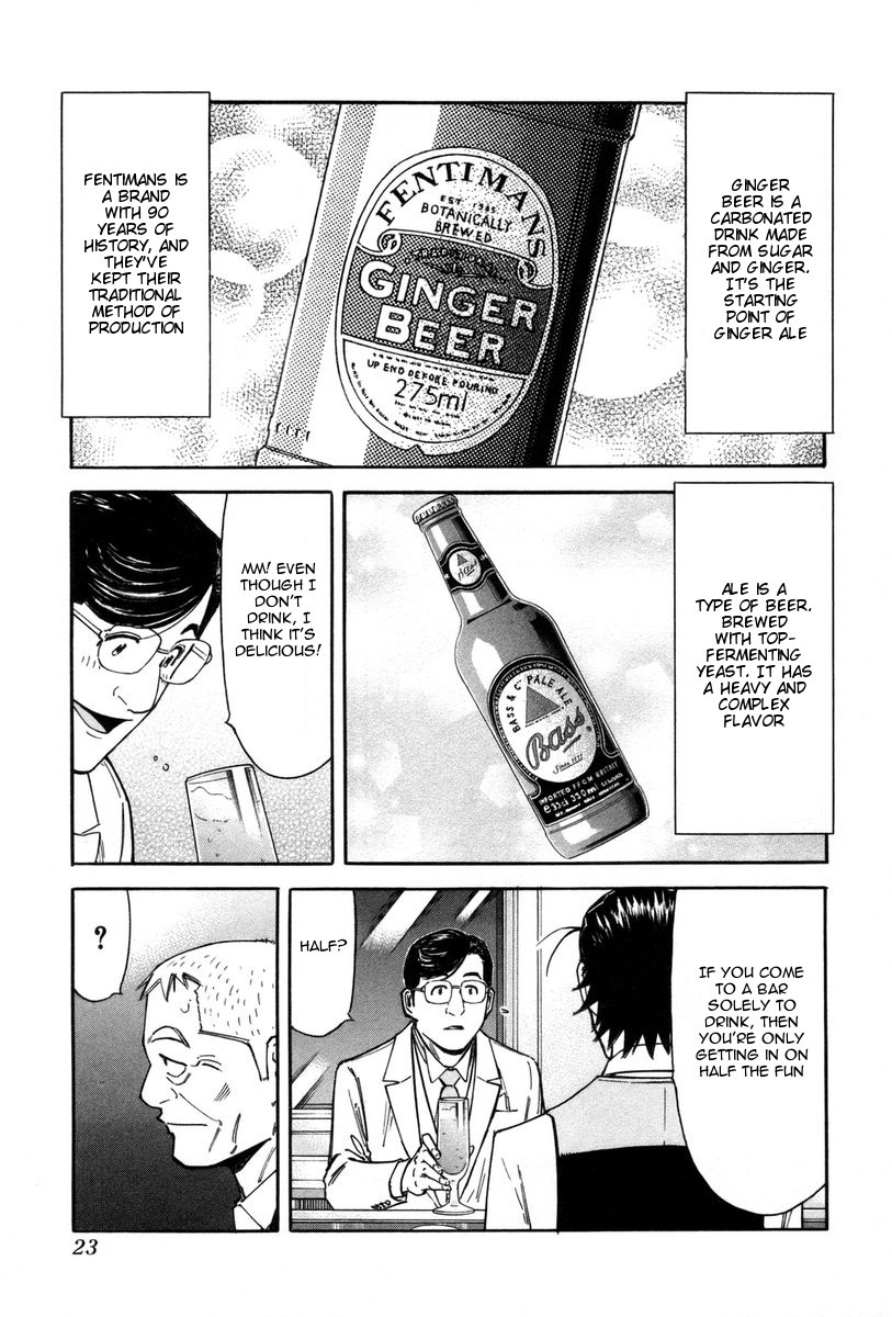 Bartender Chapter 80 page 27 - Chapter 80: Oyakosake
