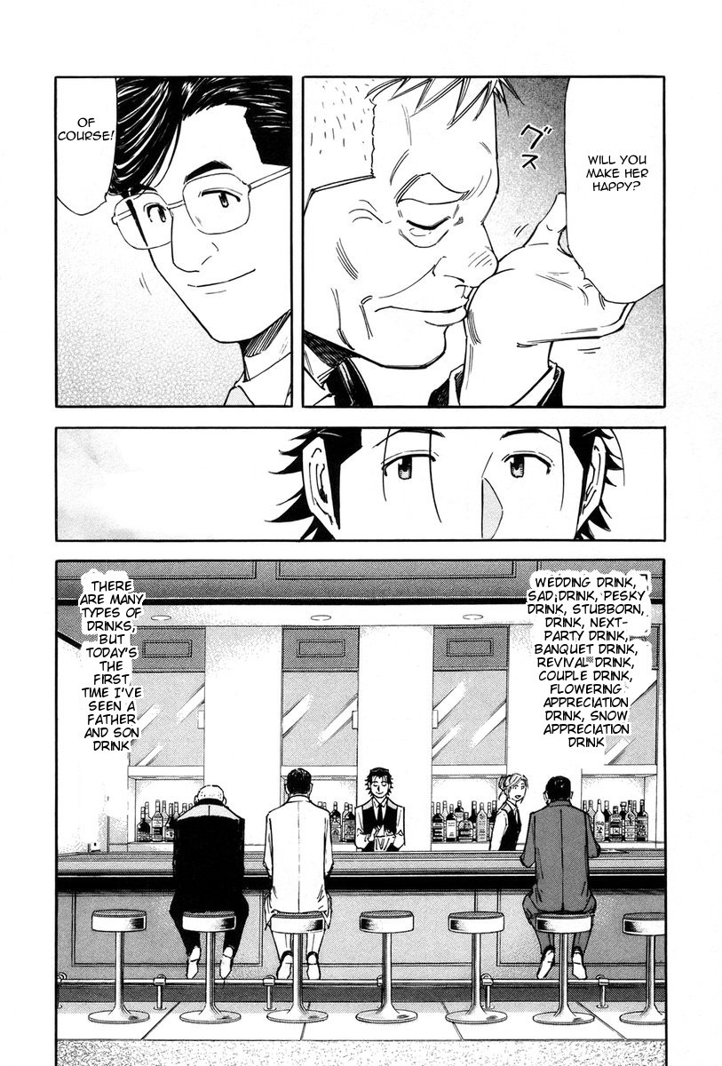 Bartender Chapter 80 page 30 - Chapter 80: Oyakosake