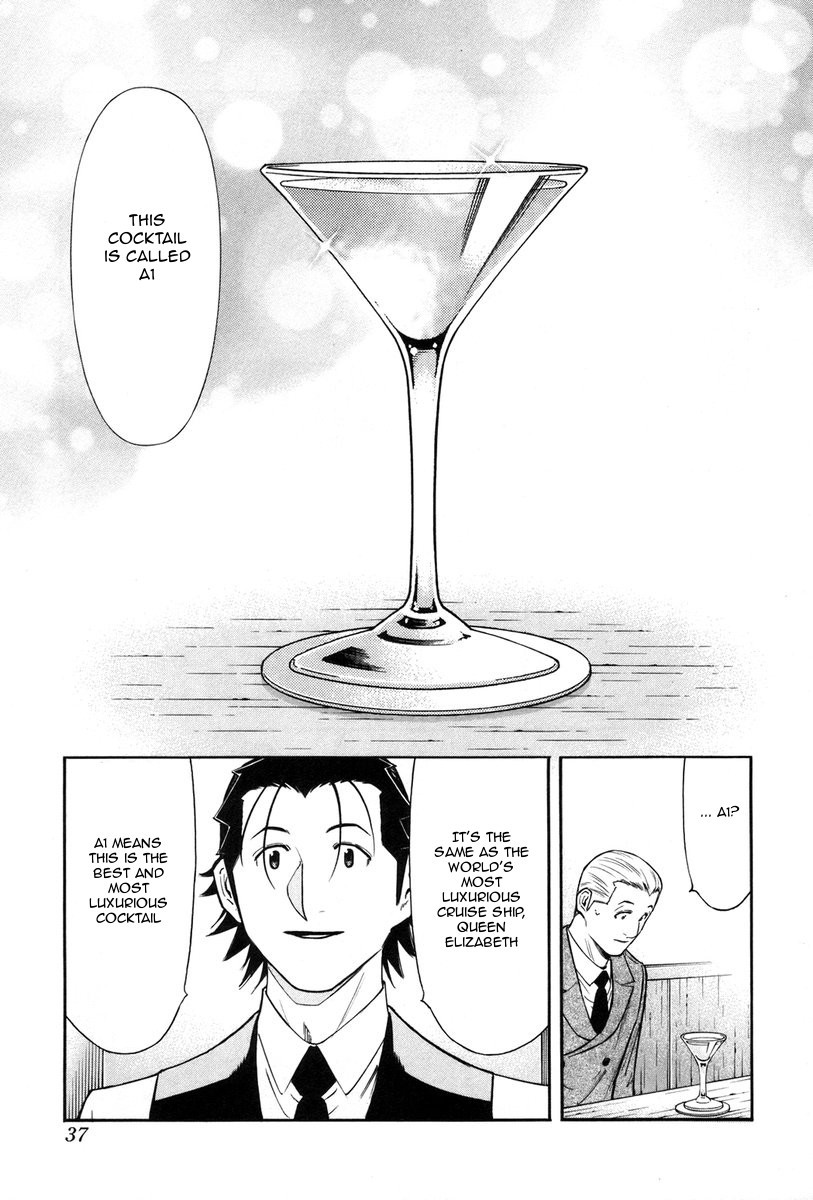 Bartender Chapter 81 page 11 - Chapter 81: Thorn in the Side (Part 1)