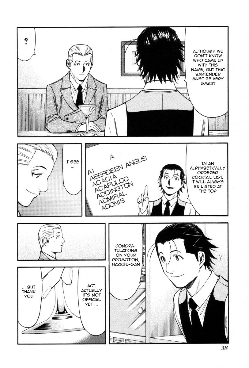 Bartender Chapter 81 page 12 - Chapter 81: Thorn in the Side (Part 1)