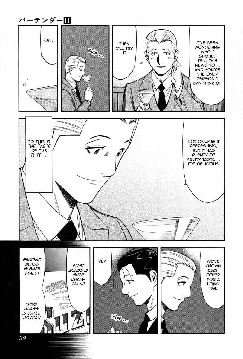 Bartender Chapter 81 page 13 - Chapter 81: Thorn in the Side (Part 1)