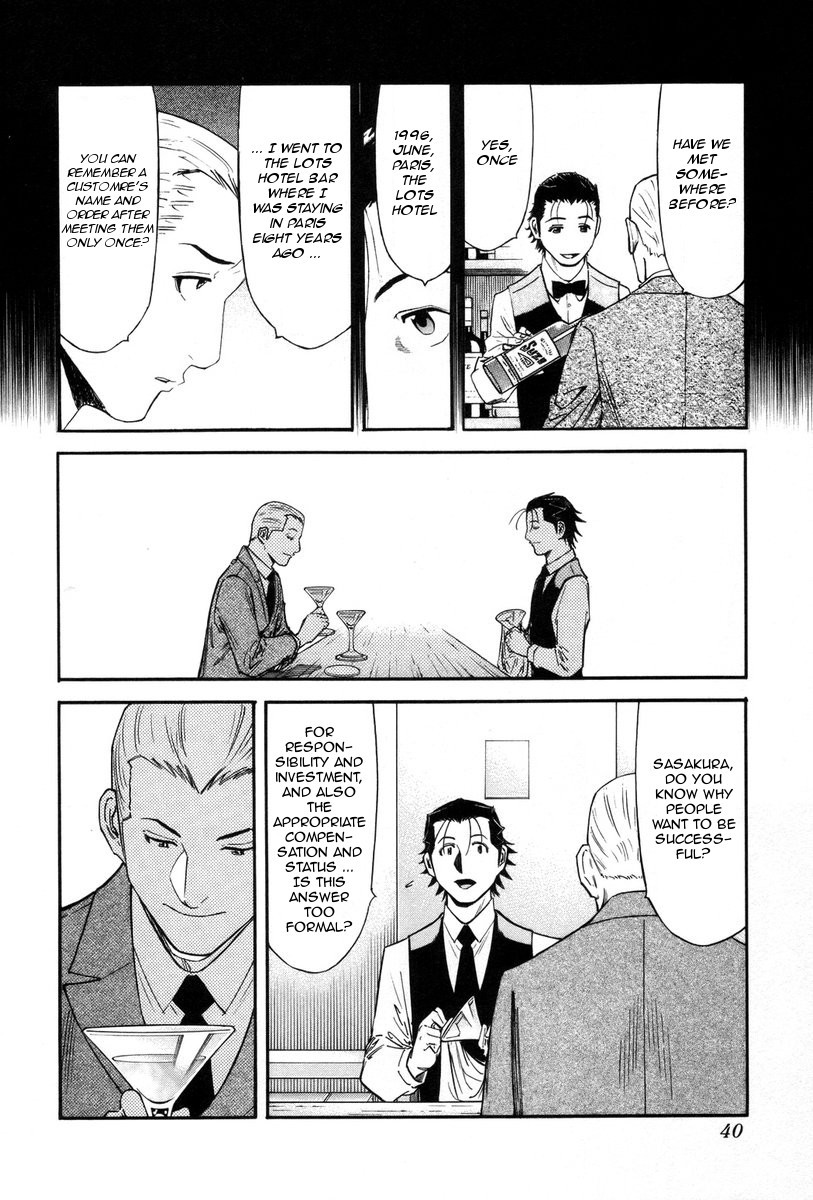 Bartender Chapter 81 page 14 - Chapter 81: Thorn in the Side (Part 1)