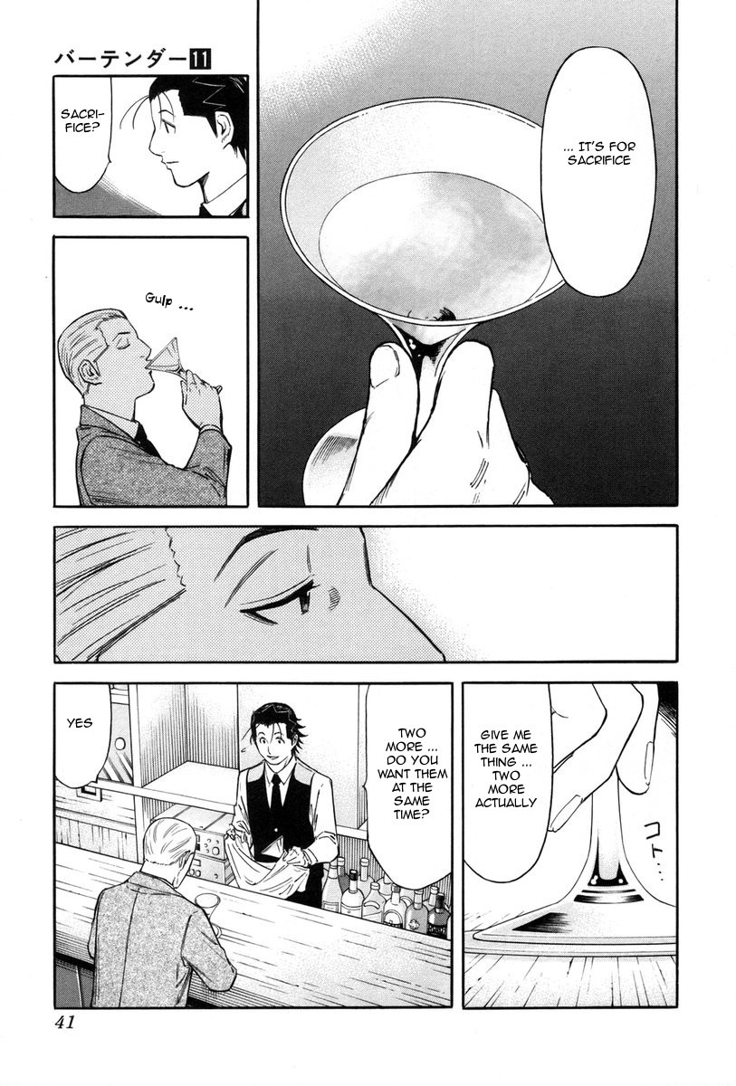 Bartender Chapter 81 page 15 - Chapter 81: Thorn in the Side (Part 1)