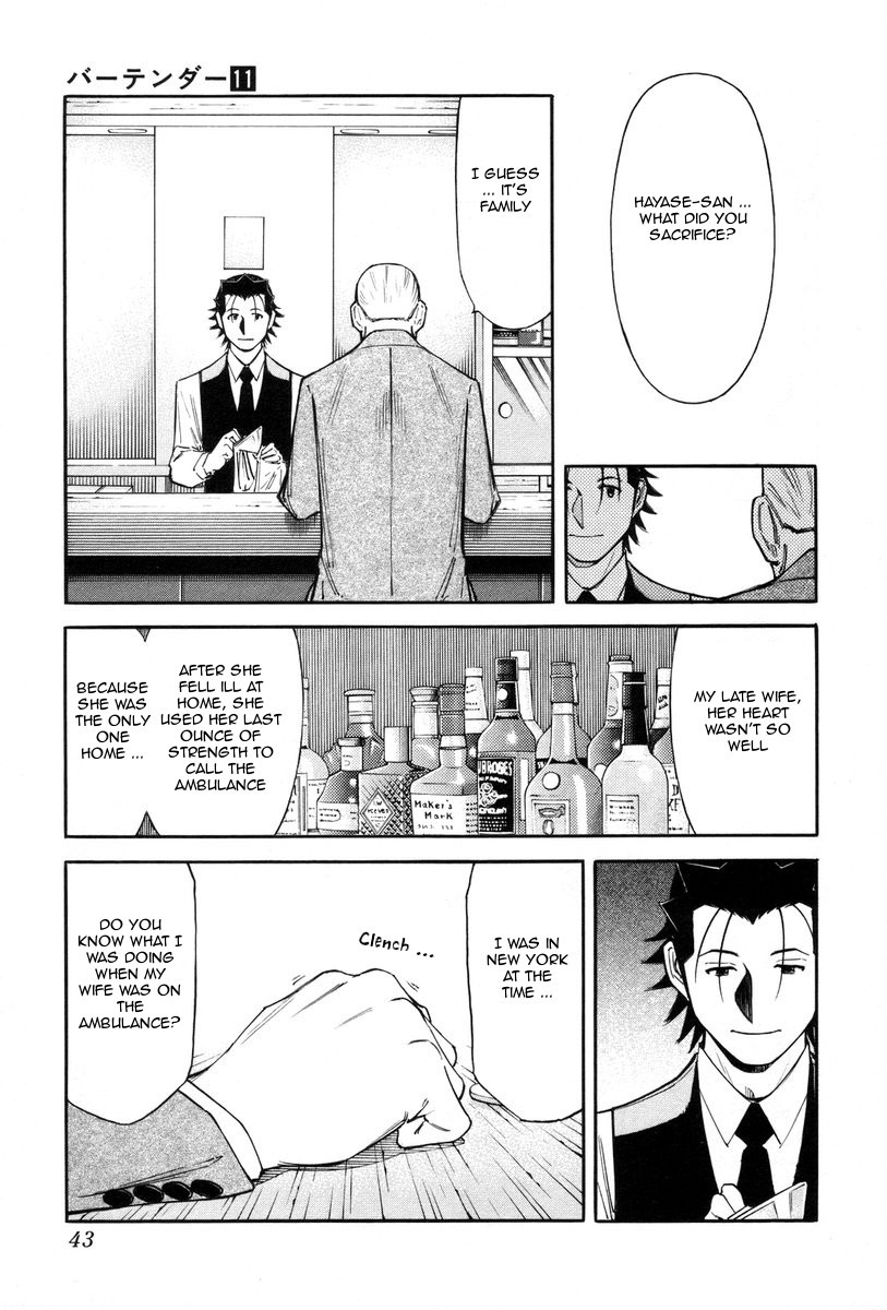 Bartender Chapter 81 page 17 - Chapter 81: Thorn in the Side (Part 1)