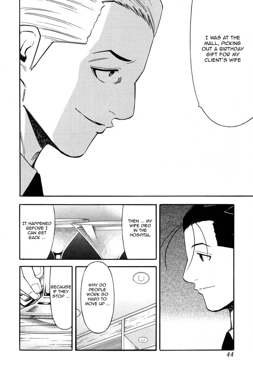 Bartender Chapter 81 page 18 - Chapter 81: Thorn in the Side (Part 1)