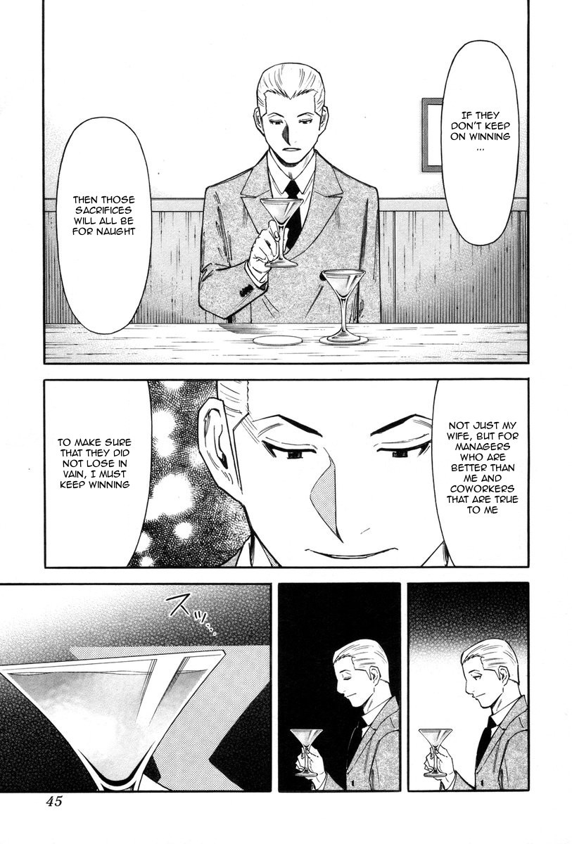 Bartender Chapter 81 page 19 - Chapter 81: Thorn in the Side (Part 1)