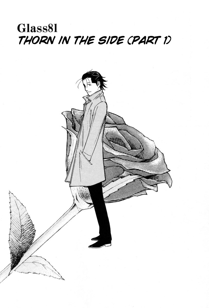 Bartender Chapter 81 page 2 - Chapter 81: Thorn in the Side (Part 1)