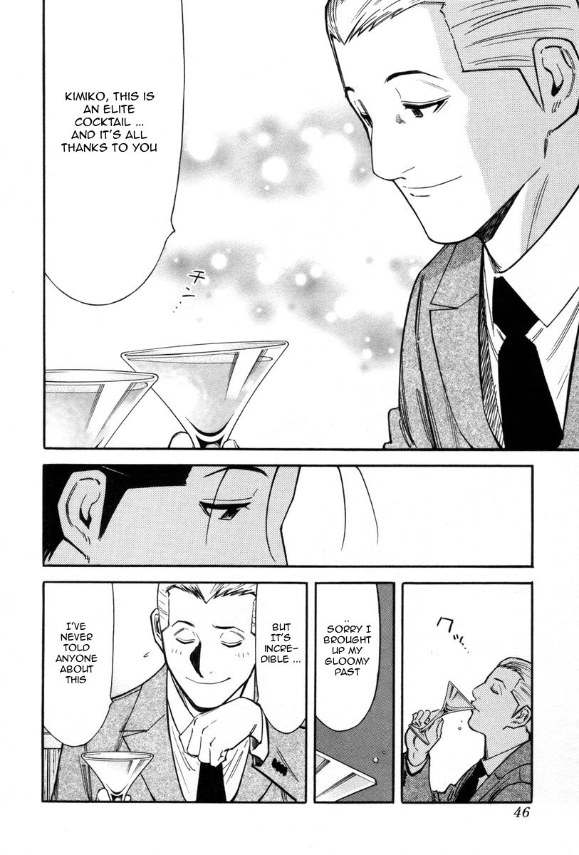 Bartender Chapter 81 page 20 - Chapter 81: Thorn in the Side (Part 1)