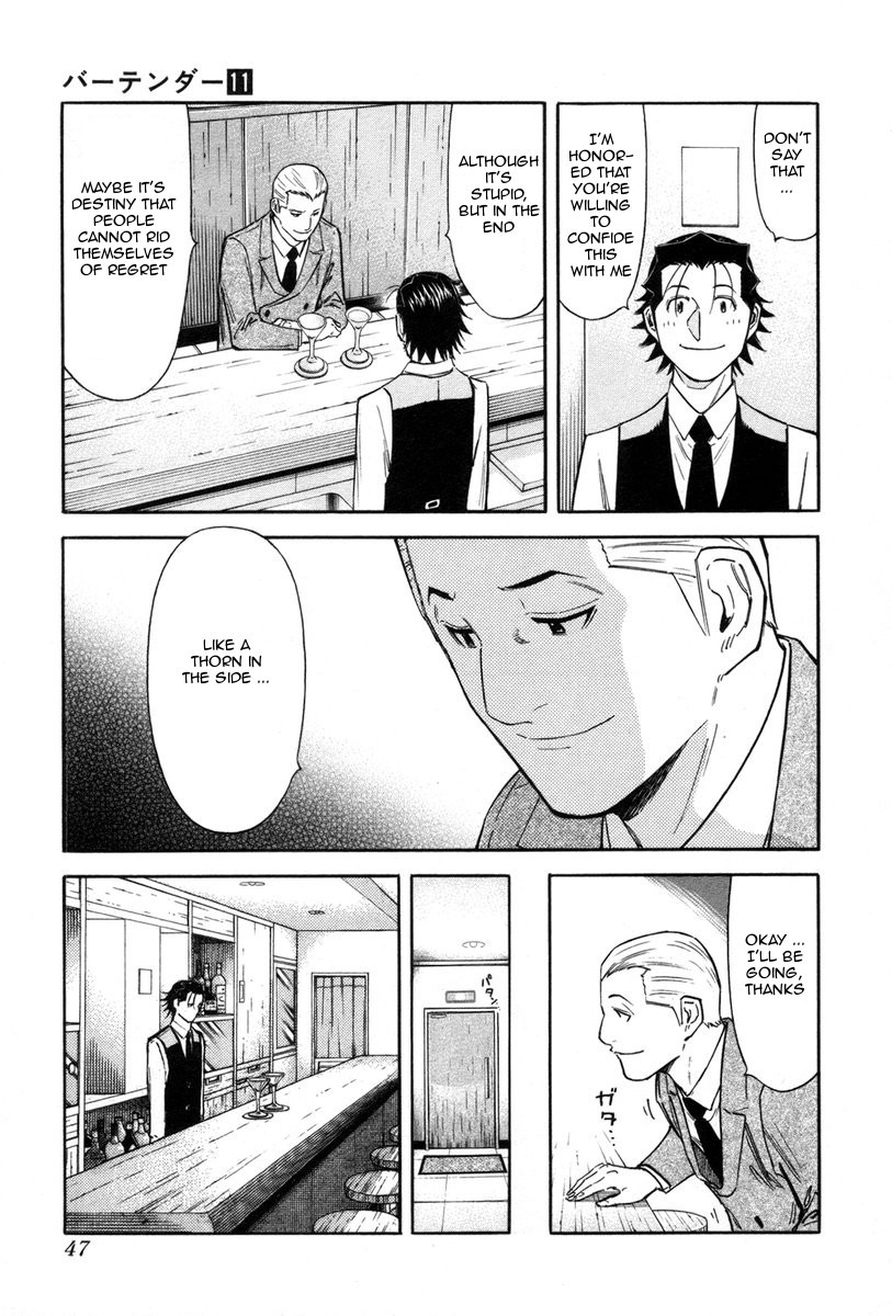 Bartender Chapter 81 page 21 - Chapter 81: Thorn in the Side (Part 1)