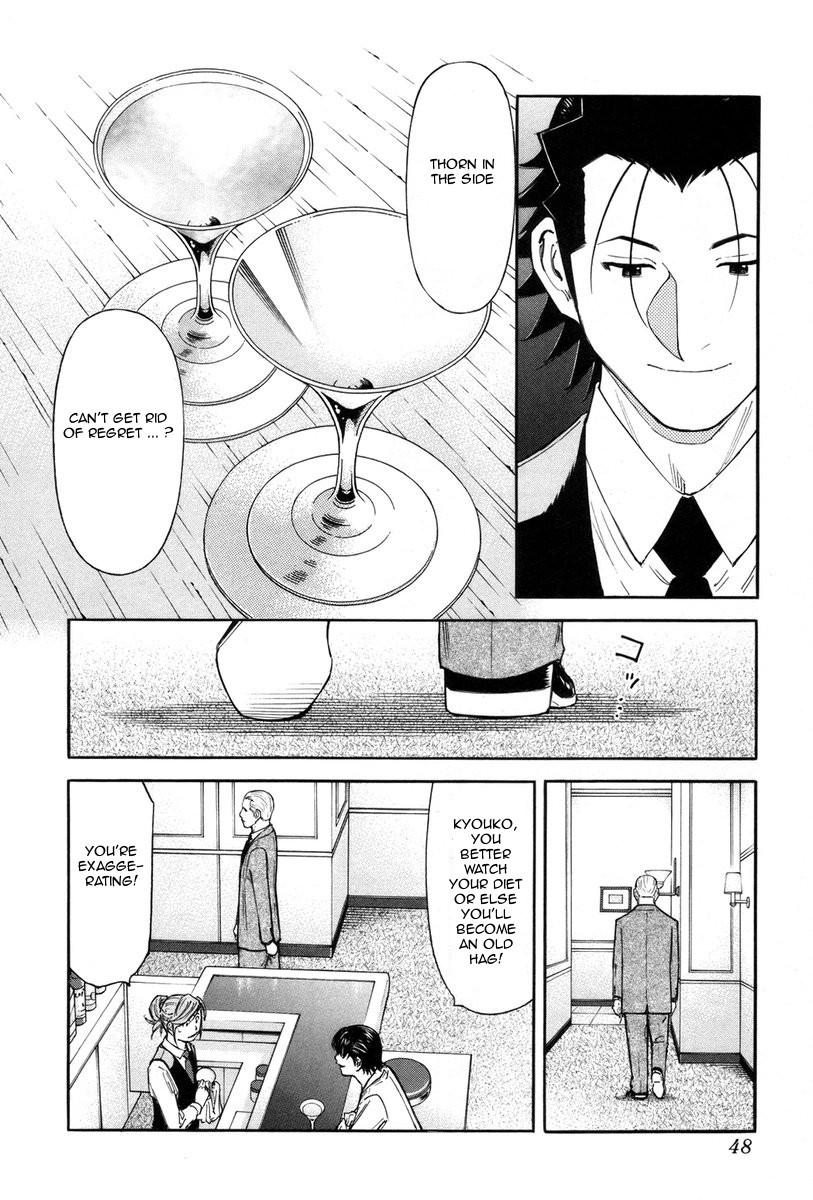 Bartender Chapter 81 page 22 - Chapter 81: Thorn in the Side (Part 1)