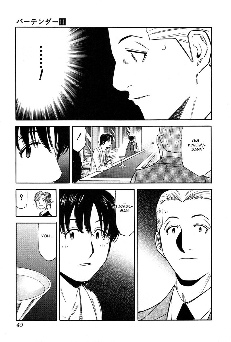 Bartender Chapter 81 page 23 - Chapter 81: Thorn in the Side (Part 1)