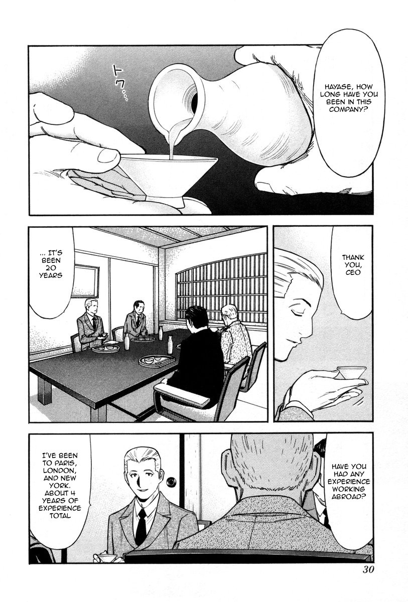 Bartender Chapter 81 page 4 - Chapter 81: Thorn in the Side (Part 1)