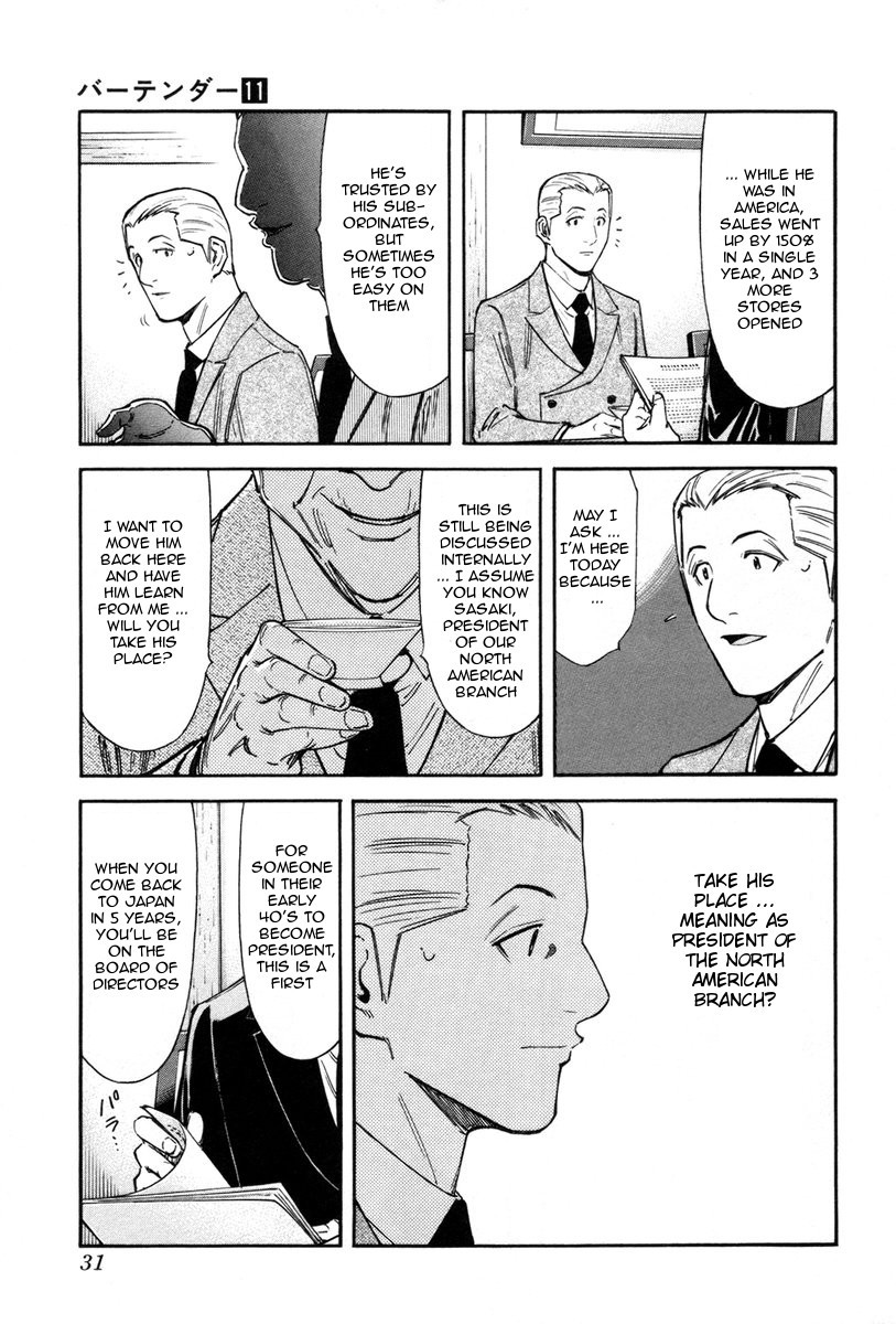 Bartender Chapter 81 page 5 - Chapter 81: Thorn in the Side (Part 1)