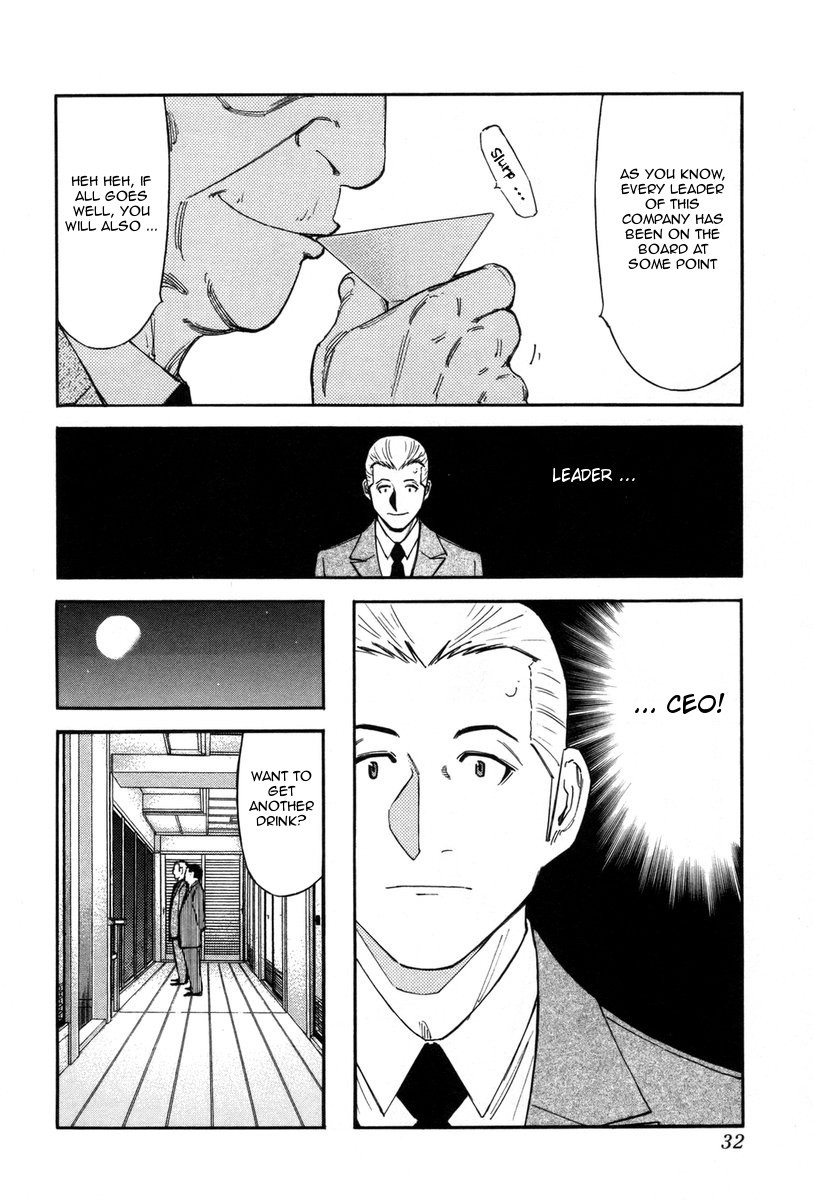 Bartender Chapter 81 page 6 - Chapter 81: Thorn in the Side (Part 1)