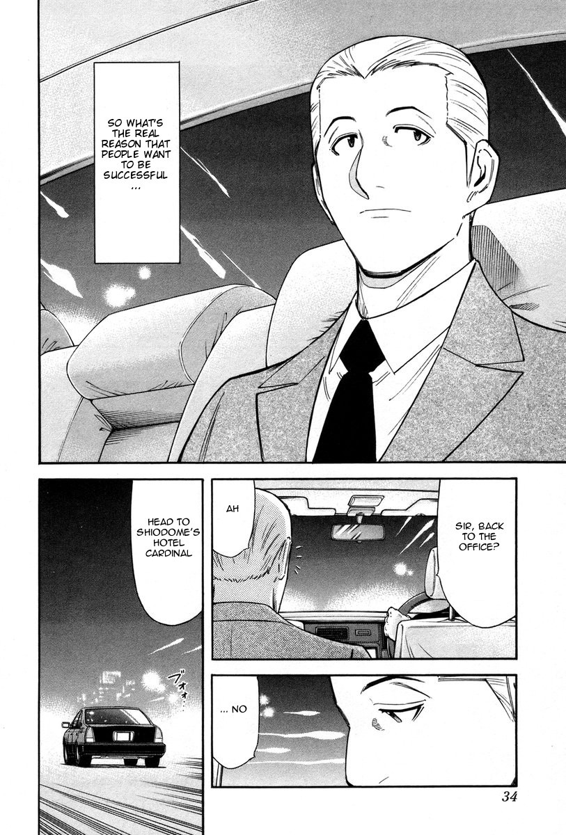 Bartender Chapter 81 page 8 - Chapter 81: Thorn in the Side (Part 1)